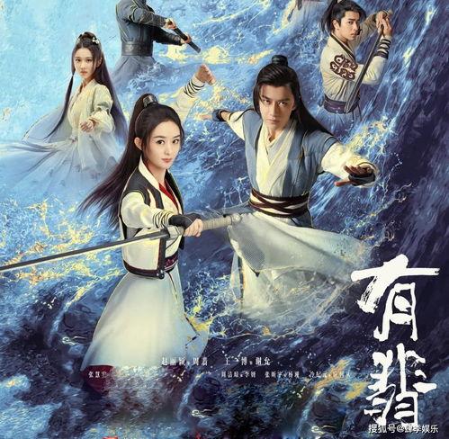 古风演员爆料视频大全,幕后故事与真实情感