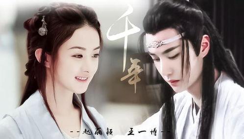 古风演员爆料视频大全,幕后故事与真实情感 第2张 古风演员爆料视频大全,幕后故事与真实情感 第2张