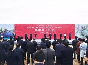 南阳高校最新爆料,揭秘校园热点事件与学子风采  第2张