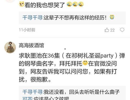 编剧圈内爆料是真的吗,真相还是谣言？  第2张