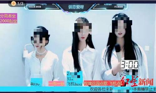 找主播爆料新闻,主播独家爆料娱乐圈最新动态