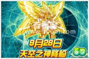 奥拉星最新更新爆料,神秘力量觉醒，冒险之旅再启程！