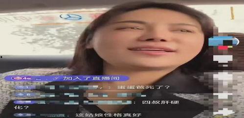 樊小慧爆料大夫视频,真相背后引人深思 第3张 樊小慧爆料大夫视频,真相背后引人深思 第3张