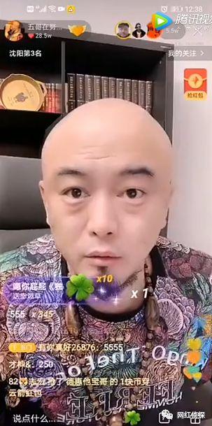 刘大美前夫爆料视频,揭秘婚姻内幕与情感纠葛 第2张 刘大美前夫爆料视频,揭秘婚姻内幕与情感纠葛 第2张