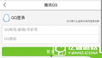 在头条上如何爆料新闻,如何高效、准确揭露新闻真相  第3张