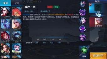 王者爆料元哥视频,元哥视频深度解析 第3张 王者爆料元哥视频,元哥视频深度解析 第3张