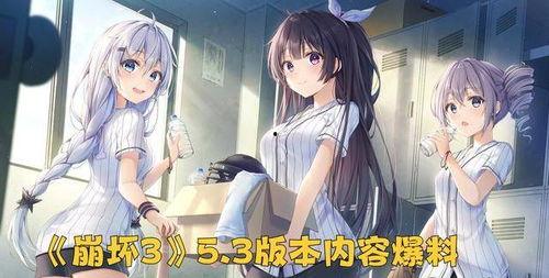 崩坏3内鬼爆料最新消息,神秘新角色即将登场，剧情大反转引玩家热议  第2张