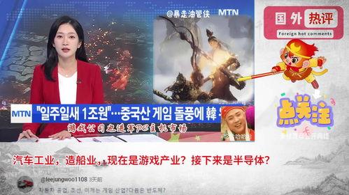 魔都最新爆料新闻报道是真的吗,新闻报道真实性揭秘 第2张 魔都最新爆料新闻报道是真的吗,新闻报道真实性揭秘 第2张