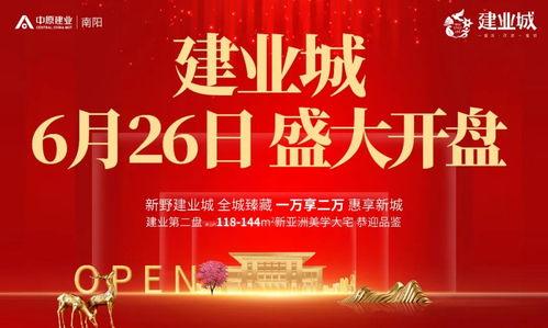 新野新闻爆料,揭秘当地热点事件背后的真相 第1张 新野新闻爆料,揭秘当地热点事件背后的真相 第1张