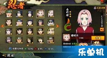 5月签到最新爆料火影,5月签到新爆料,神秘力量觉醒,忍者世界风云再起! 第1张 5月签到最新爆料火影,5月签到新爆料,神秘力量觉醒,忍者世界风云再起! 第1张