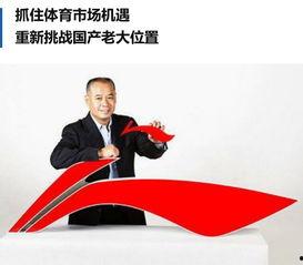 李宁今日头条爆料视频,揭秘运动品牌背后的创新与突破