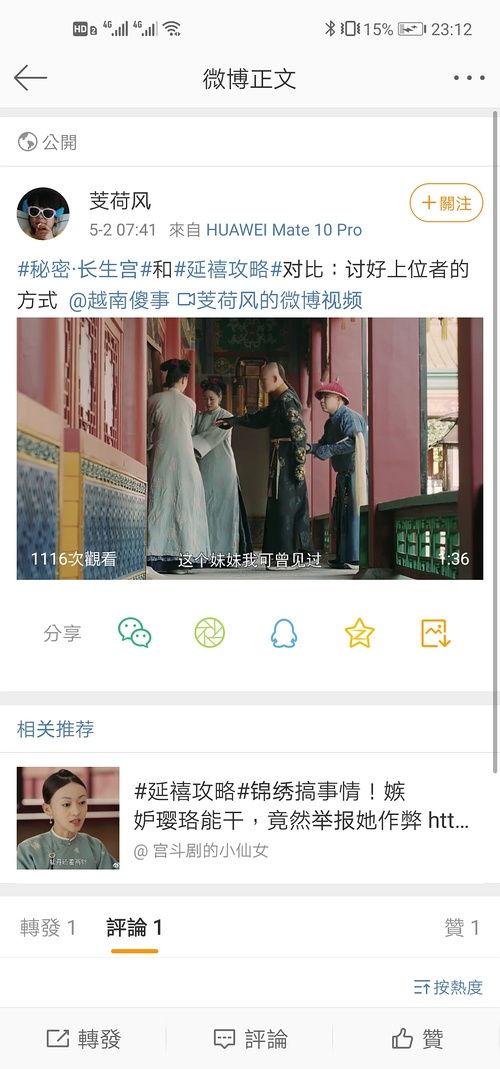 正经吃瓜视频在线观看免费,揭秘“正经吃瓜”视频平台,带你领略网络娱乐新风尚 第1张 正经吃瓜视频在线观看免费,揭秘“正经吃瓜”视频平台,带你领略网络娱乐新风尚 第1张