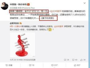 卓伟爆料娱乐圈男明星,娱乐圈男星隐私曝光,揭秘明星背后的秘密生活 第1张 卓伟爆料娱乐圈男明星,娱乐圈男星隐私曝光,揭秘明星背后的秘密生活 第1张