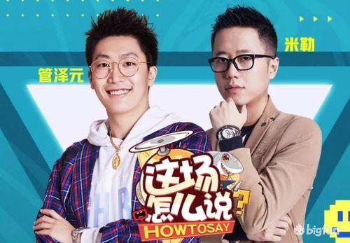 edg转会最新爆料新闻,神秘阵容重组,新赛季战力几何? 第2张 edg转会最新爆料新闻,神秘阵容重组,新赛季战力几何? 第2张