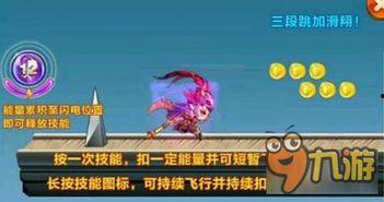 最新角色爆料技能介绍,全新技能震撼登场,战力再升级! 第2张 最新角色爆料技能介绍,全新技能震撼登场,战力再升级! 第2张