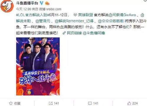 萌探解说爆料视频大全集,揭秘幕后精彩瞬间 第2张 萌探解说爆料视频大全集,揭秘幕后精彩瞬间 第2张