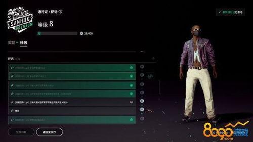 绝地求生最新通行证服装爆料,时尚与实战并存,揭秘最新服装爆料 第2张 绝地求生最新通行证服装爆料,时尚与实战并存,揭秘最新服装爆料 第2张