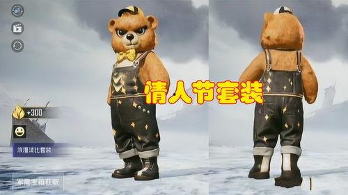 光子皮肤爆料最新视频,科技与时尚的完美融合 第3张 光子皮肤爆料最新视频,科技与时尚的完美融合 第3张