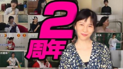 娱乐吃瓜酱唱歌视频大全,唱歌视频大全,带你领略音乐魅力 第2张 娱乐吃瓜酱唱歌视频大全,唱歌视频大全,带你领略音乐魅力 第2张