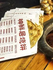 瓜州吃货网红有哪些名字 第3张 瓜州吃货网红有哪些名字 第3张